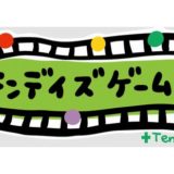 ゲームマーケット2016春にて発売！「ペアーズ日本語版」